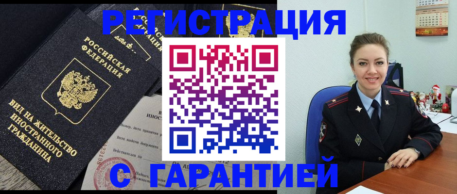 форма 3 в Заволжске