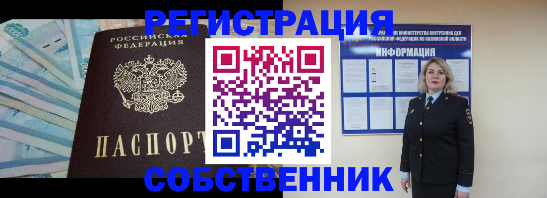 временная регистрация госуслуги в Заволжске